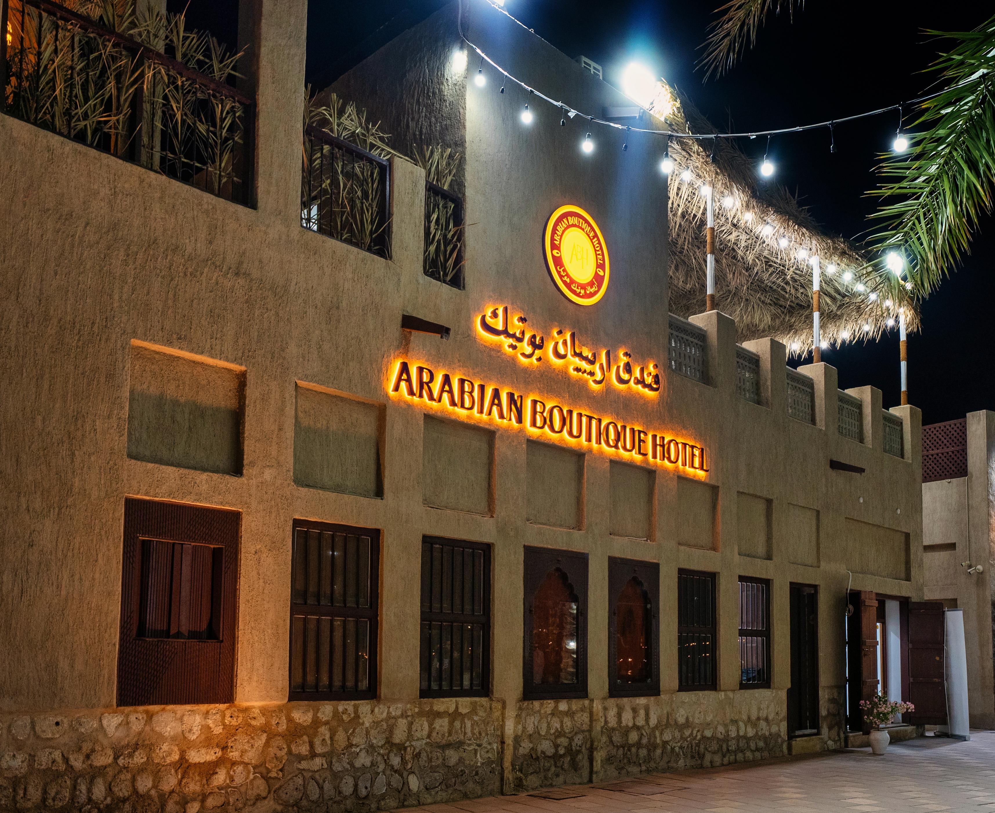 Arabian Boutique Hotel 두바이 외부 사진